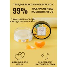 ТВЕРДОЕ МАССАЖНОЕ МАСЛО PLEASURE LAB REFRESHING МАНГО И МАНДАРИН 50 МЛ