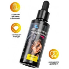 Возбуждающие капли для мужчин и женщин Лошадиный возбудитель, 50 мл