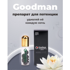 Препарат для повышения потенции Goodman, 10 табл