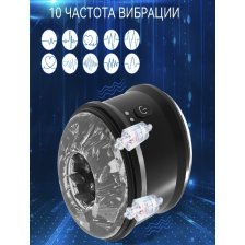 мастурбатор мужской чаша