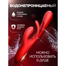 Вибратор-стимулятор "Кролик" для точки G и клитора