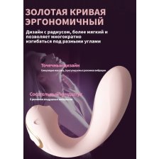 Виброяйцо с приложением