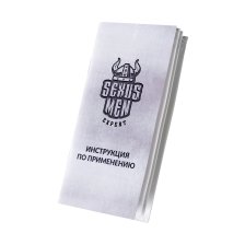 Автоматическая помпа для пениса Sexus Men Expert Sigurd, ABS-пластик, черная, 29 см