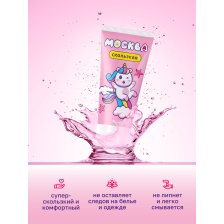 Москва Скользкая - супер-скользкая смазка на водно-силиконовой основе 50 мл