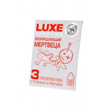 Презервативы Luxe КОНВЕРТ, Воскрешаюший мертвеца, 18 см., 3 шт. в упаковке