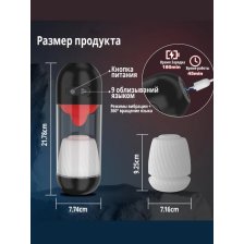 Мастурбатор с имитацией горлового минета и язычком