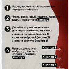 Вибратор вакуумный для клитора и с пальчиком для точки G