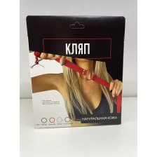 Кожаный кляп-кольцо Hand Made красный