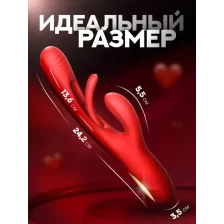 Вибратор-стимулятор "Кролик" для точки G и клитора