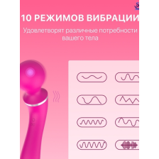 Вибромассажер со смеными насадками розовый
