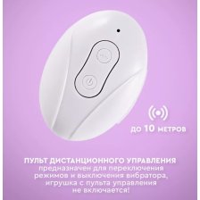 Клиторально вагинальный вибратор