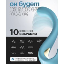 Вибратор для точки G, гибкий
