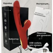 Вибратор вакуумный для клитора и с пальчиком для точки G