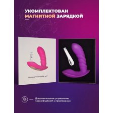 Смарт Вибратор, 9 режимов, USB-зарядка