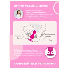 Gvibe Gballs 3 App Petal Rose - умный тренажёр Кегеля
