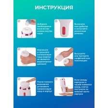 Мастурбатор автоматический 92421