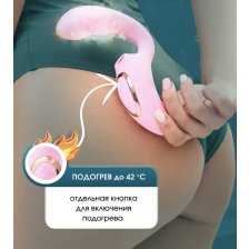 Вибратор вакуумный с двойной стимуляцией