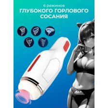 Мастурбатор автоматический 92421