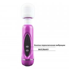 Вибромассажер Power Wand Magical Massager розовый