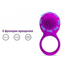Кольцо с ротацией Pretty Love Georgia