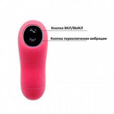 Беспроводной вибростимулятор Pretty Love Fancy Clamshell