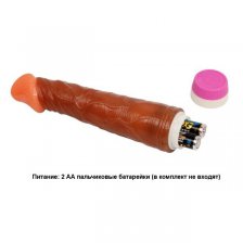 Вибратор мулат 22 см