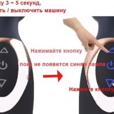 Вибромассажер двухсторонний Passion Love черный