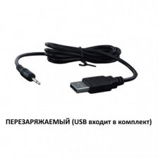 Перезаряжаемый черный стимулятор простаты с вибрацией Pretty Love Barrack