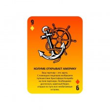 Эротическая игра Оралити