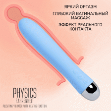 Вибратор с функцией нагрева и пульсирующими шариками PHYSICS FAHRENHEIT, голубой