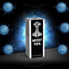Капли для потенции ''Молот Тора'' 10мл