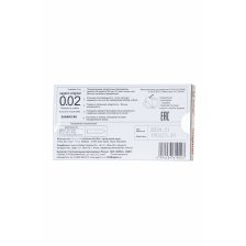 Презервативы полиуретановые Sagami Original 0.02 УЛЬТРАТОНКИЕ,гладкие №2