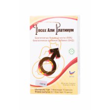 Посох Али Платинум ,10 капсул