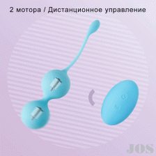 Виброшарики с дистанционным управлением JOS LUCIA, силикон, голубой, ø3,5 см
