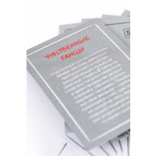 Ролевая игра в стиле БДСМ Штучки-Дрючки, фиолетовый: маска, наручники, оковы, ошейник, флоггер, кляп, контракт, 20 карточек со сценариями
