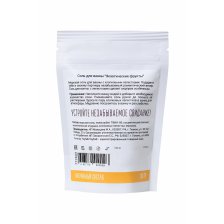 Соль для ванны Yovee by Toyfa «Когда хочется экзотики», с ароматом экзотических фруктов