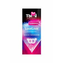 Увлажняющий интимный гель Ты и Я ''LoveLove'' 20 г