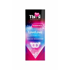 Увлажняющий интимный гель Ты и Я ''LoveLove'', на водной основе, 50 г