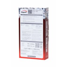 Презервативы латексные Sagami Xtreme Cola №10, 19 см