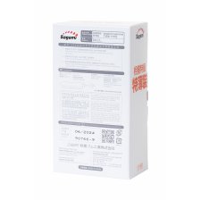 Презервативы латексные Sagami Xtreme №24, 19 см