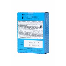 Презервативы латексные Sagami Lemonade №5, 19 см