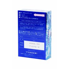 Презервативы латексные Sagami Squeeze №5, 19 см