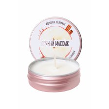 Массажная свеча Yovee by Toyfa «Пряный массаж», с ароматом яблока и корицы, 30 мл