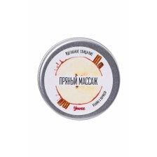 Массажная свеча Yovee by Toyfa «Пряный массаж», с ароматом яблока и корицы, 30 мл