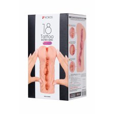 Мастурбатор реалистичный KOKOS Tattoo с двойным слоем, TPR, телесный, 18 см