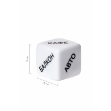 Игральные кубики ''Место страсти''