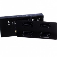 Аликапс 4 капс