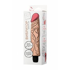 Вибратор реалистичный многоскоростной, Штучки-дрючки, 22,5 см