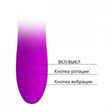 Вибратор Hi-Tech с ротацией Pretty Love Ward