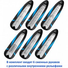 Мастурбатор нереалистичный Satisfyer Men + 6 сменных рукавов